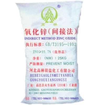 湘西饲料级氧化锌产品概述