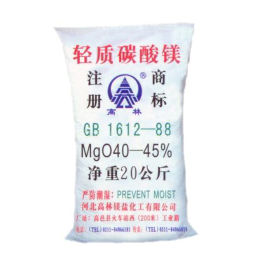 湘西篮球用碳酸镁产品概述